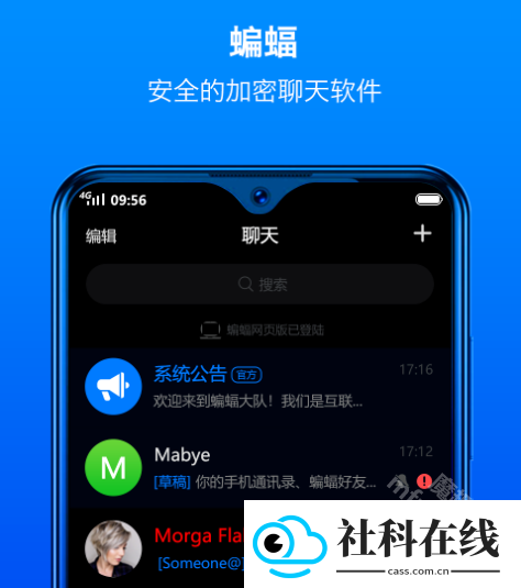 蝙蝠app