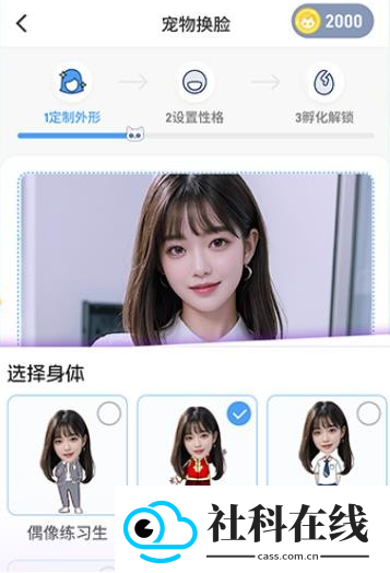 点点桌面宠物