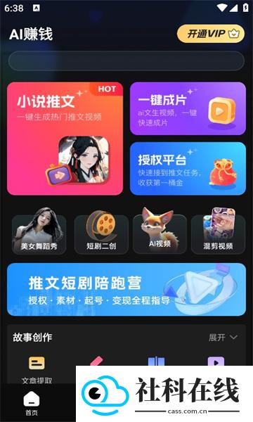 麦鸭推文