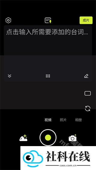 Kapi相机