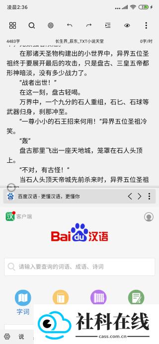 笔落写作