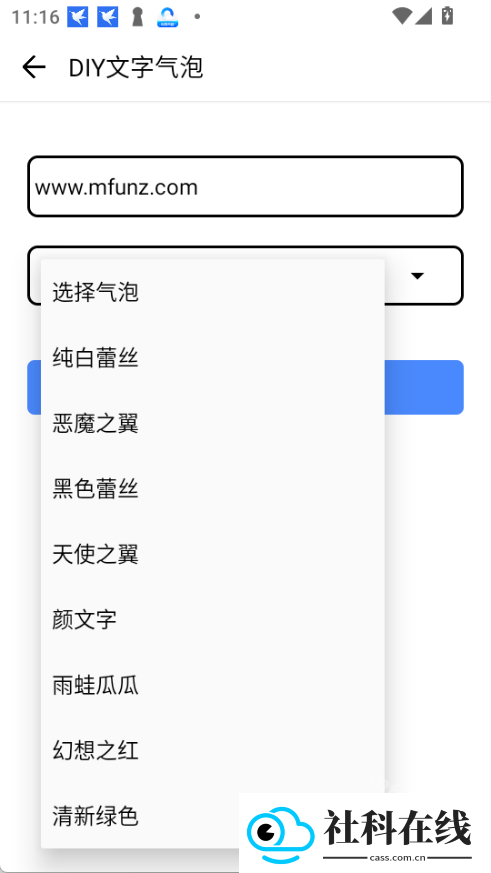 蓝盒工具箱