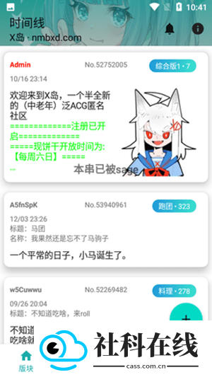 黎明岛K