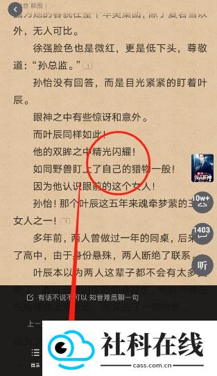 多看阅读