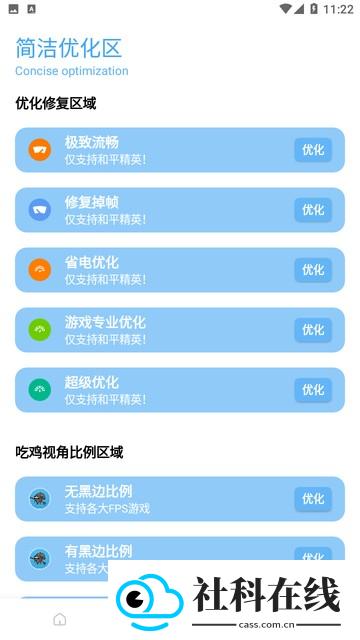 无任务比例助手超广角