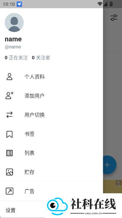twinote日记