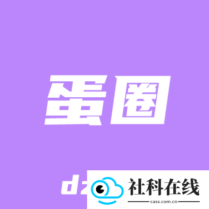 蛋圈漫画