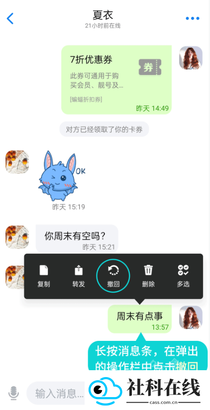蝙蝠app