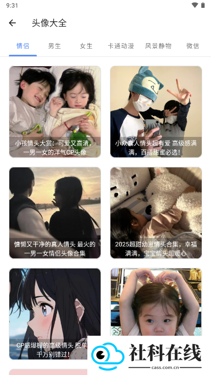 易助手