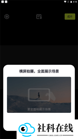 Kapi相机