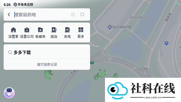 百度地图车机版v21