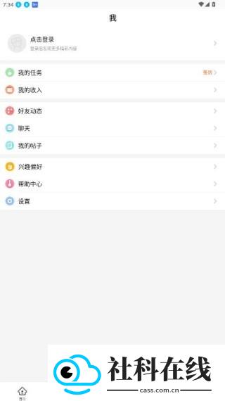 汤圆创作app下载