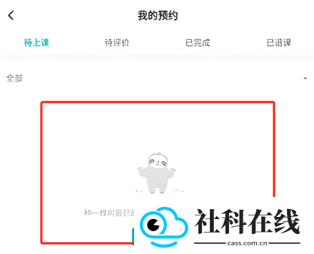 懒人Club
