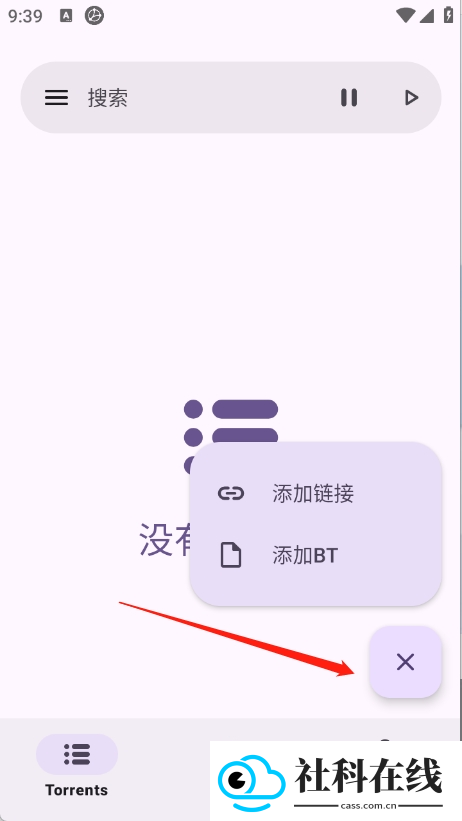 磁力鲸