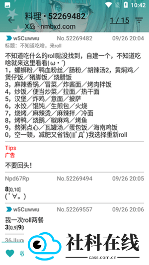 黎明岛K