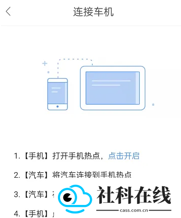 百度地图车机版