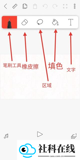 FlipaClip安卓版
