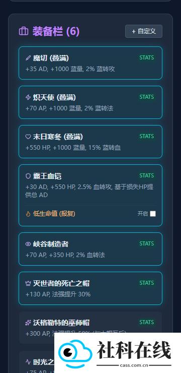 瑞天帝模拟器