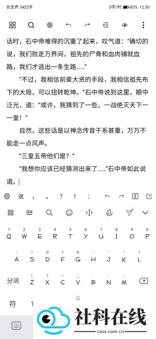 笔落写作