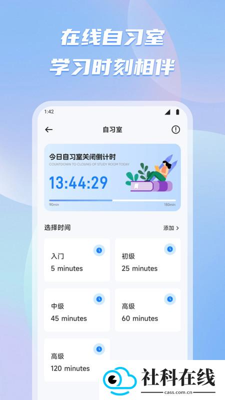 有乐帮学