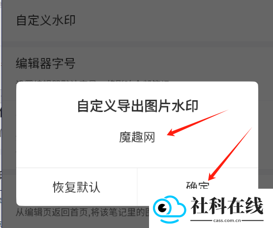 多彩笔记app
