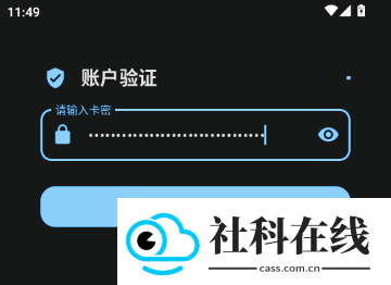 夜猫子辅助器超自然行动组