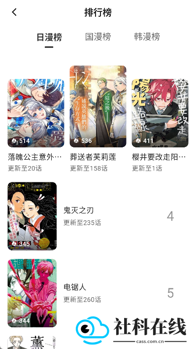 栗子漫画