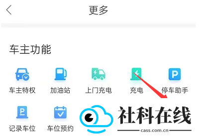 百度地图车机版