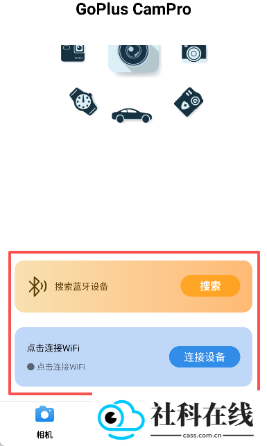 gopluscampro