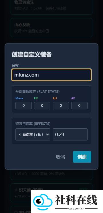 瑞天帝模拟器