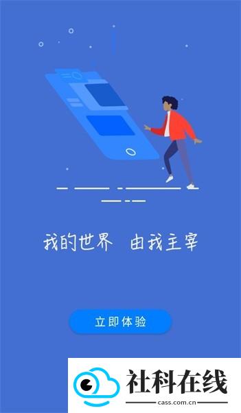 指点浏览器