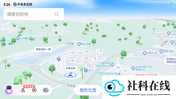 百度地图车机版v21