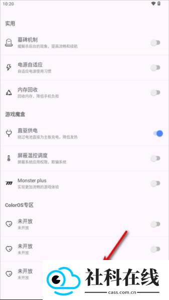 kbattery1.2.1官方正版
