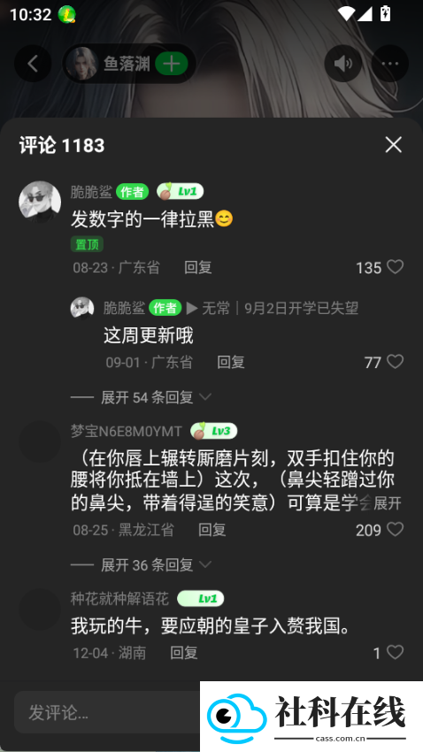造梦次元旧版1.1.842