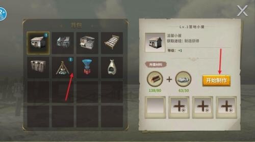 恐龙岛大猎杀中文版