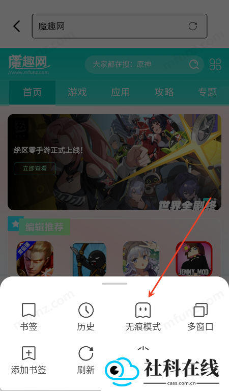 UO浏览器