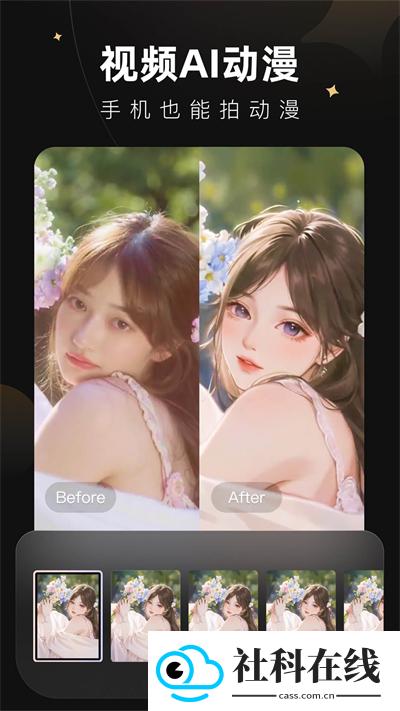 wink修图