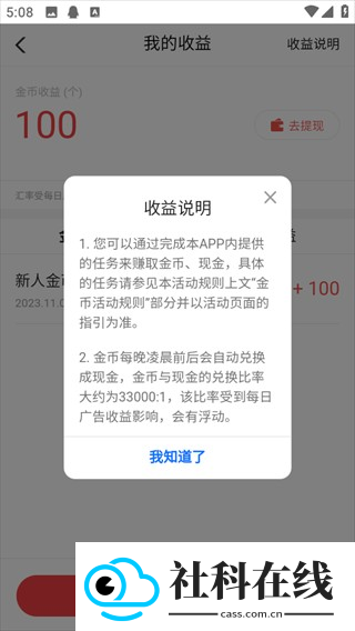 闪电搜索