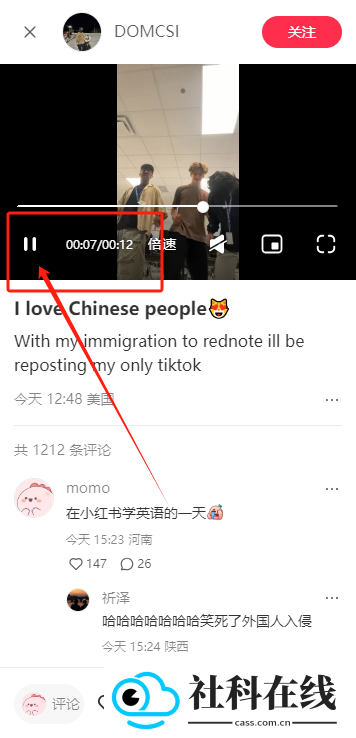 小红书国际版
