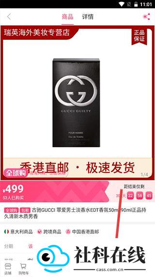 聚美优品