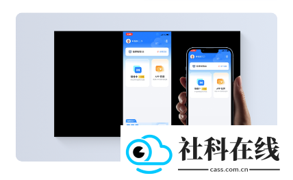 乐播投屏