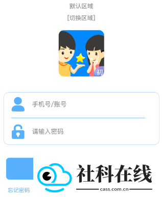 慧知行初中版