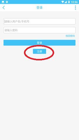 奇异社区破浪版最新版