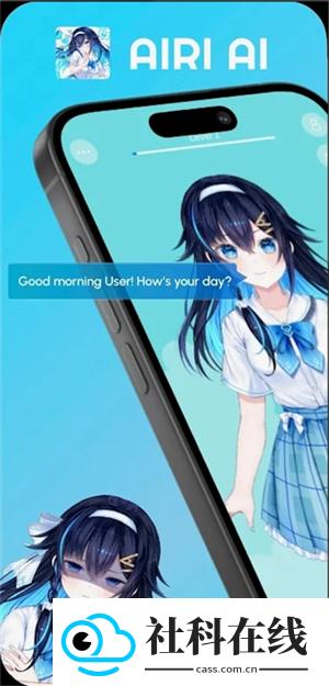 Sible AI虚拟聊天