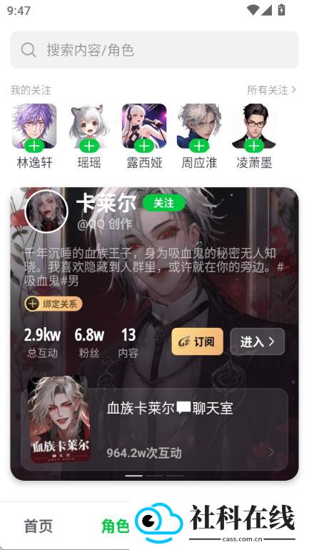 造梦次元旧版1.1.842