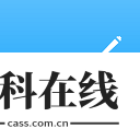 笔落写作