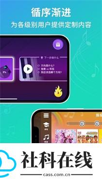 simplypiano安卓中文版