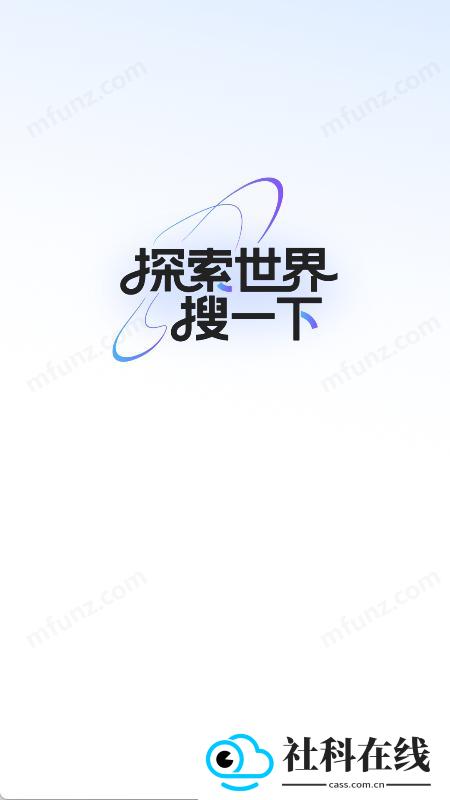 UO浏览器