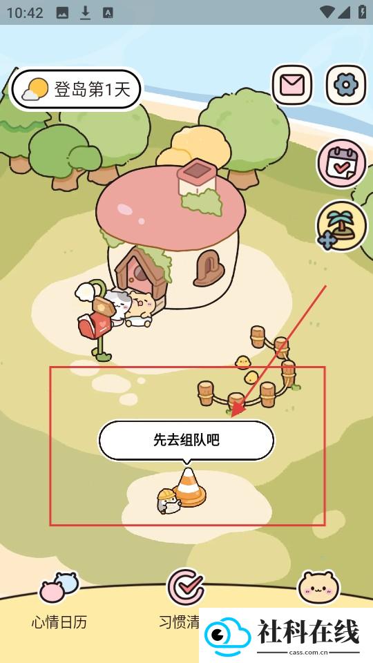 吱吱小岛