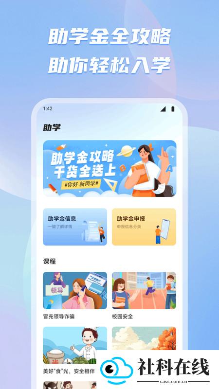 有乐帮学